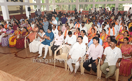 Pavitra Mantrakshathe